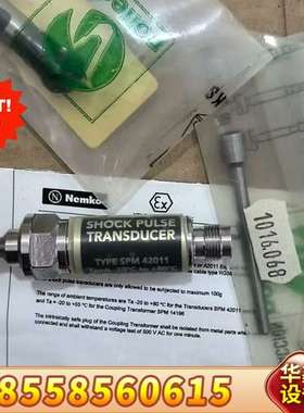 SPM42011  SHOCK PULSE TRANSDUC
