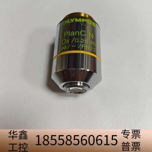 出奥林巴斯显微镜物镜 相差物镜10x 10倍ph1 US2新