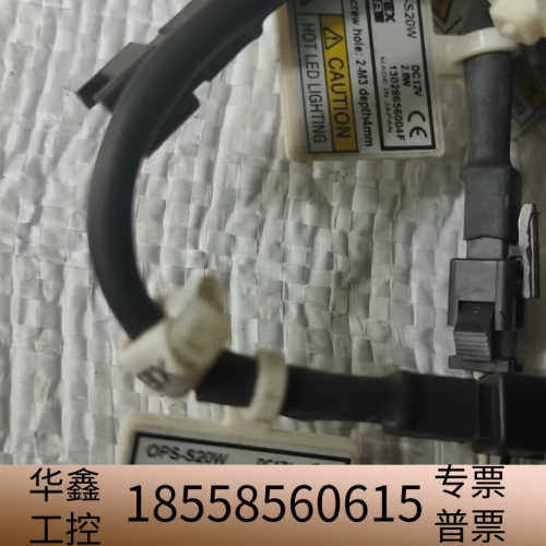 OPS-ST20B奥普士DPTEX   带镜头.议价