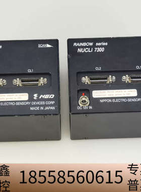 NED NUCLi 7300线阵相机.议价