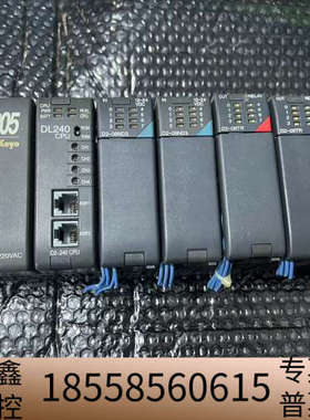 光洋Direct Logic 205 PLC控制器，.议价