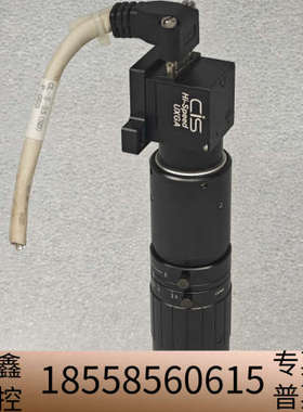 CIS Hi-Speed UXGA VCC-GC20U11P