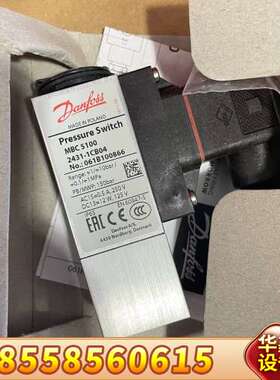 丹佛斯压力开关061B100866原厂可议价