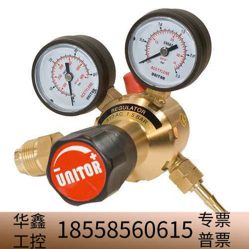 UNITOR 优利特 氧气瓶 乙炔瓶 压力调节表