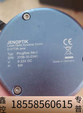 JENOPTIK PROGRES IMC3 摄像头.议价