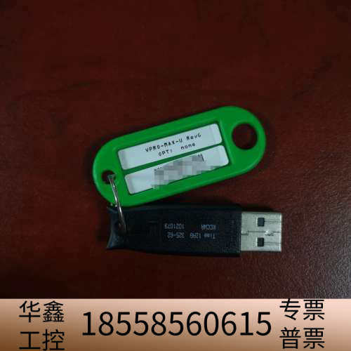 康耐视VPR0-MAX-U！.议价