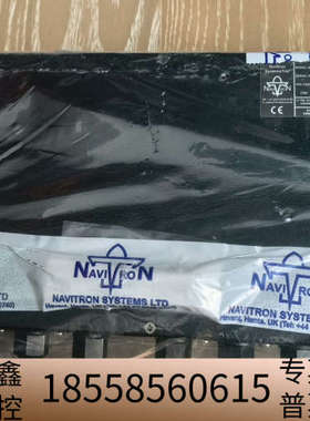 NAVITRON NT990,值班报警接线盒，