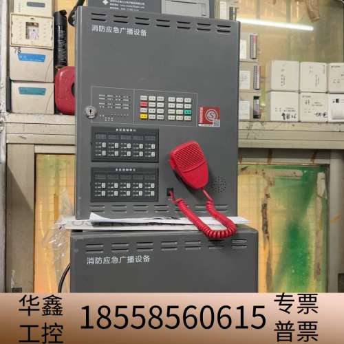 泛海三江壁挂式应急广播主机，消防主机各种配件，。