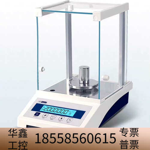 FA2004E  电子天平  便于运输 未拆箱.议价