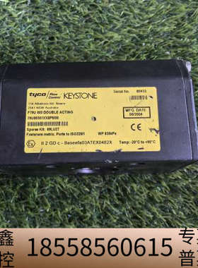 F79U-003KEYSTONE泰科TYCO双作用阀门6.议价