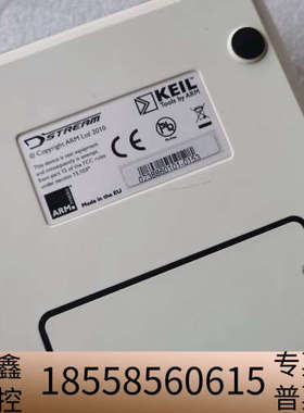 ARM DSTREAM高效能仿真器.议价