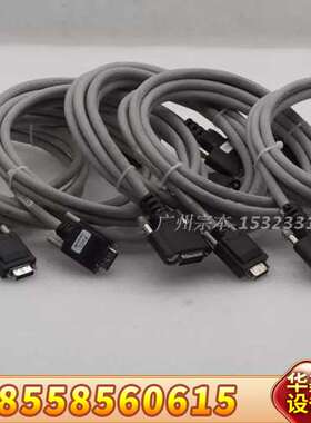 2m 白色皮，2米PoCL Cameralink高柔