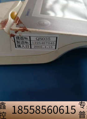 梅特勒-托利多 SevenMulti8603 多酸度计，