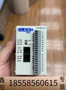 C0-00DD1-D  AUTOMATION DIRECTI.议价