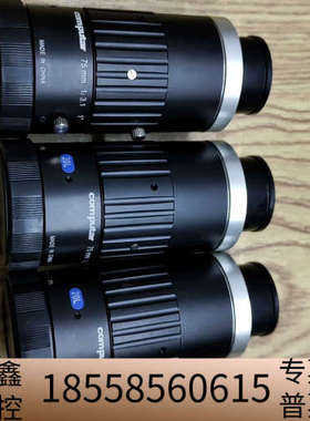 Computar康标达2000万高清MPZ系列定距V7531.议价