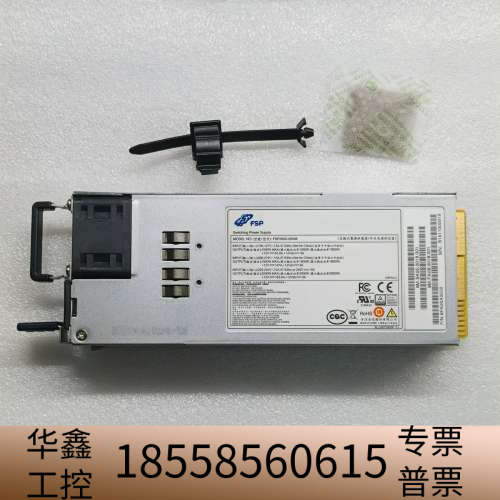 FSP2000-20HM 全汉 FSP 2U冗余2000W