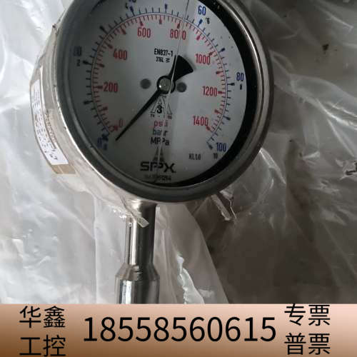 SPX均质机压力表，带4-20ma模拟型号反馈.议价
