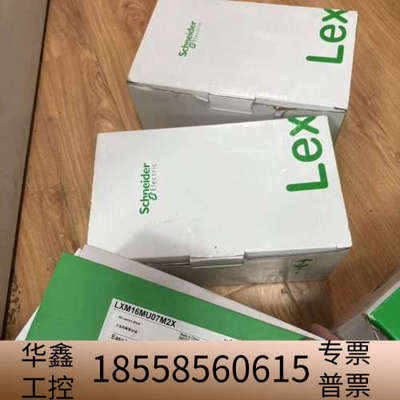 LXM16MU07M2X BCH2LF0733CF5C施