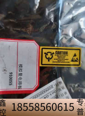 910055模拟量电路板 此板子是，.议价