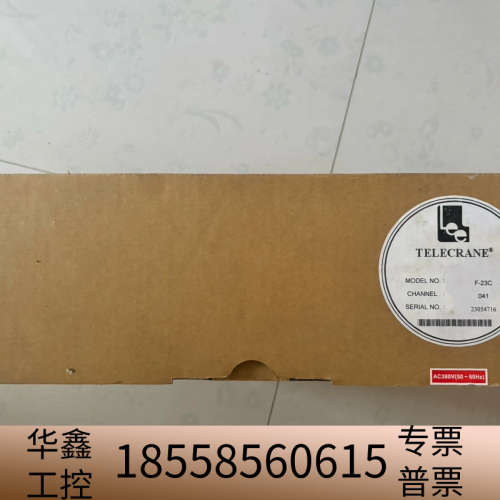 F-23C禹鼎telecrane欧式行车天车起重机吊车工业无.议价