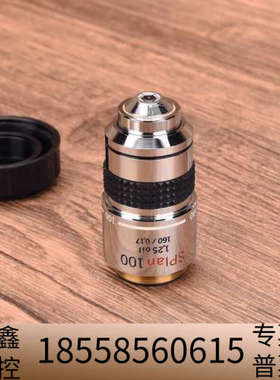 olympus SPlan 100x/1.25 oil 16