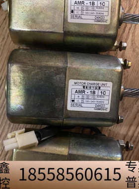 Mortor charger unit.议价