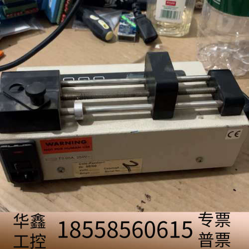 Cole Parmer实验室微量注射泵，。通电