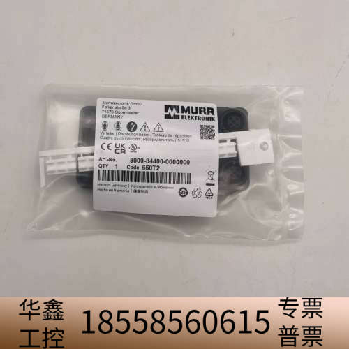 MURR EXACT12 4XM12 8000-84400-