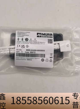 MURR EXACT12 4XM12 8000-84400-
