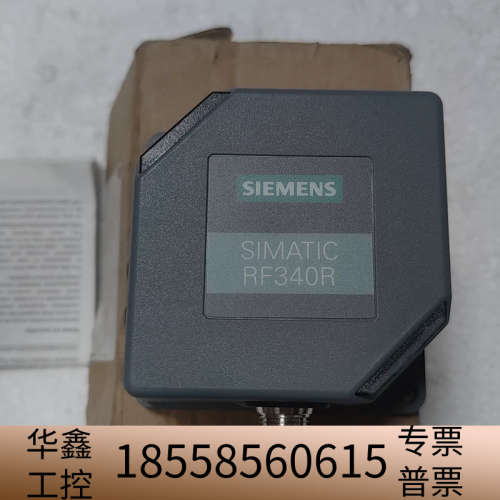 RF340R读写器.议价
