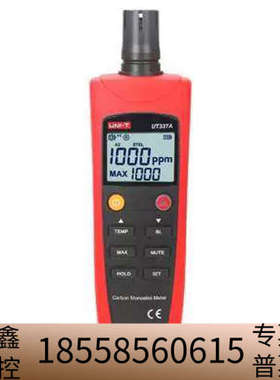 优利德 一氧化碳仪器 UT337A.议价