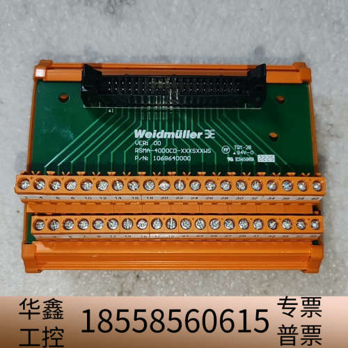 魏德米勒继电器输出输入模块RSMA-40D0CD.议价