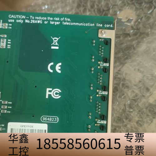 深简OpenVox D115/210/410Gen2 Ver.议价