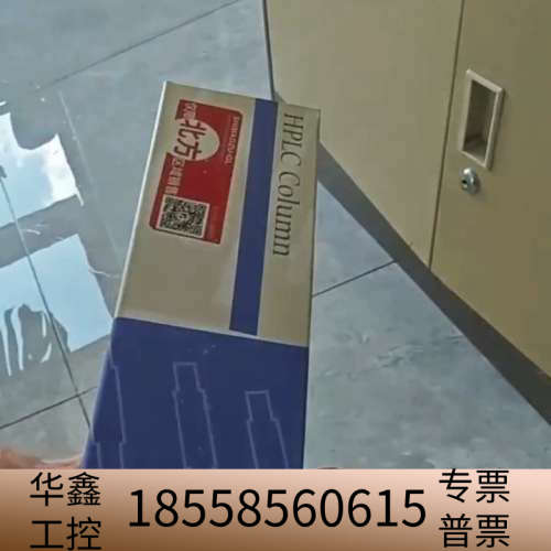 岛津技尔5020-07145液相色谱柱，Inertsil?.议价