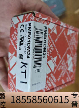 PMB01DM24    模块，新，请.议价