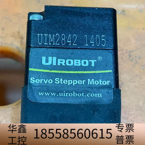 UIROBOT电机 UIM2842 ，。