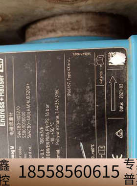 E+H恩德斯豪斯5W4C80-NQ52/0电磁流量计