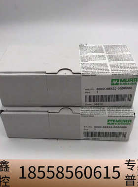 8000-58522-0000000 MURR 穆尔80