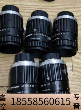 Computar康标达高清2000像素V3522-MPZ定焦.议价