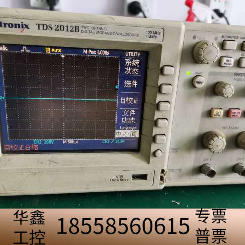 TDS2012B示波器，，，卫生没.议价