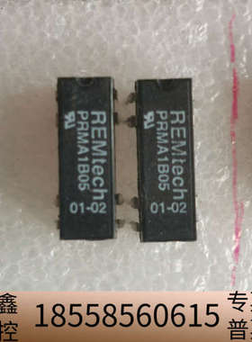 4个PRMA1B05，4个PRMA1B24B，出160