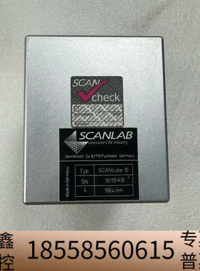 SCANLAB施肯拉，SCANcube10、1064nm