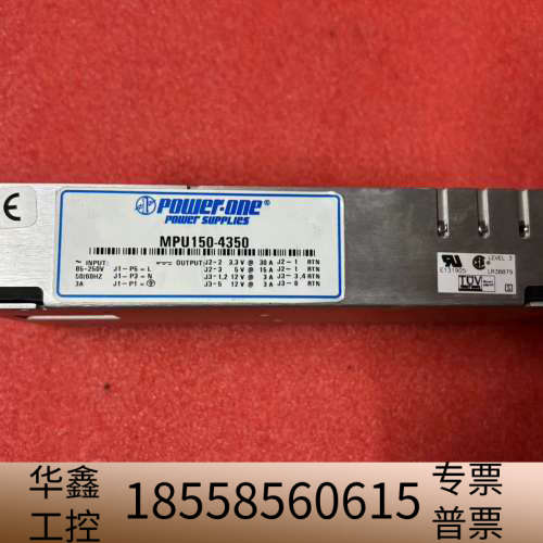 MPU150-4350工业设备电源3.3V30A 5V15A