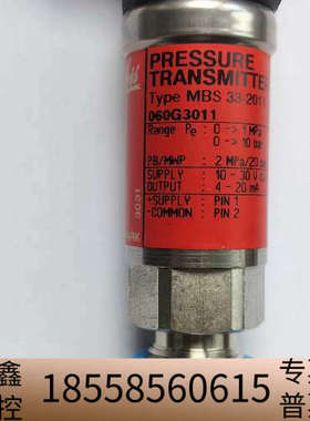 Danfoss丹佛斯传感器 060G3011 压力传感器.议价