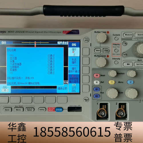 MSO2022B 示波器，200M示波器，，开机.议价