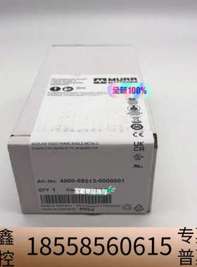 4000-68513-0000001MURR 穆尔400.议价