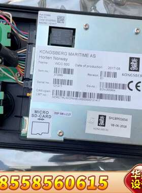 康斯博格WCC600原厂可议价