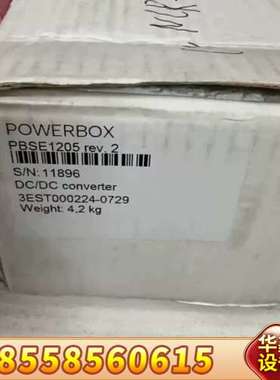 【Powerbox电源模块】PBSE1205，，直