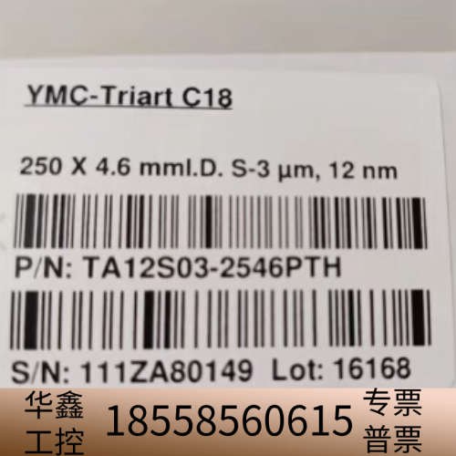 YMC-Triart C18杂化柱液相色谱柱，，。