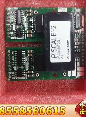 PSCALE-2驱动板，型号2SC0435T2G1-17，全